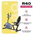 Велотренажер Carbon Fitness R40, горизонтальный, магнитная нагрузка, до 130кг