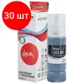 Комплект 30 штук, Чернила Sakura C13T00S14A 103 BK вод. чер.70мл. для Epson L1110/3250/5290