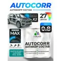 Антикоррозийное покрытие Malare AutoCorr для днища автомобиля, цвет RAL 5018 бирюзово-синий, матовая, 0,8 кг.