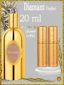 FRAGONARD Diamant духи Women 2х10мл 20мл в фирменном подарочном флаконе