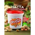 Арахисовая паста Montiy, без сахара, хрустящая, с кусочками ореха, 1 кг