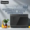 Panasonic Мини-печь NU-SC300B, черный