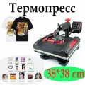 Термопресс плоский для сублимации для футболок, сумок, текстиля, ткани, металла и плоских поверхностей, P8038, для переноса рисунка на ткань плита 38х38см не включает аксессуары