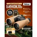 Бинокль Veber Trophy 12х50