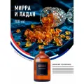 Ароматический диффузор с палочками Мирра и ладан 100 мл, ароматизатор для дома и офиса, парфюм для дома AROMAKO