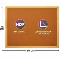 Доска HDF Attache Economy 45х60 деревян. рама, 1502927