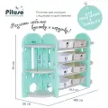 Стеллаж для игрушек Pituso с ящиками и приставками 4 полки Бежевый
