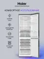 Холодильник двухкамерный Haier C2F636CFRGU1 однокомпрессорный, No frost, серый металлик