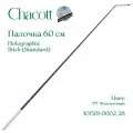 Палочка Chacott Holographic Stick (Standard) 60 см, 301501-0002-28