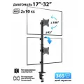 Кронштейн для двух мониторов настольный Godoo 17-32 дюймов GD110-C02V