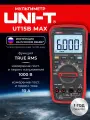 UNI-T UT15B MAX Мультиметр True RMS для точных измерений в сетях с искаженными сигналами