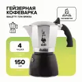 Гейзерная кофеварка Bialetti 7314 Brikka на 4 чашки
