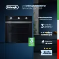 Электрический духовой шкаф DeLonghi NSM 7NL PPP RUS