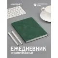 Ежедневник, планер в школу и в офис, Urban, А5, недатированный, зеленый