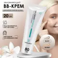 Тональный BB крем Basic, увлажняющий, для всех типов кожи, SPF 20