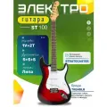 Электрогитара Stratocaster Красная Fabio ST100 RDS S-S-S, 1V+2T (Электрогитара для начинающих)