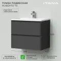Тумба с раковиной Itana Roberto 70 подвесная, 69, 6 см, черная, с ящиками, прямоугольная, в современном стиле из МДФ из камня серая