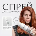 Goldwell Stylesign Compressed Working Hairspray - Концентрированный спрей для блеска волос 150 мл