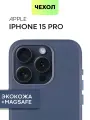 Экокожаный чехол BROSCORP на Apple iPhone 15 Pro (Айфон 15 Про), искусственная кожа, синий