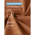 Ткань мебельная обивочная эко кожа DISCOVERY TOBACCO, ARBEN, отрез 200х140 см