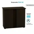 Тумба под аквариум Biodesign РИФ 125 (венге) ЛДСП 81х38х73 см