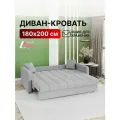 Диван-кровать с ящиком раскладной Порту Аккордеон, независимый пружинный блок, 180х200 спальное место, велюр светло-серый