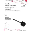 Ершик для унитаза Kroffos Brush Charcoal, металл, пластик, черный