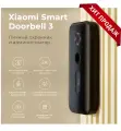 Умный дверной видеозвонок с аудиосвязью Xiaomi Smart Doorbell 3