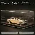 Кожаная основа 1:24 со светом + светящаяся пылезащитная крышка + фантомный белый и черный