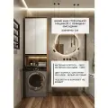 Шкаф для стиральной машины с полкой глубина 60 см, дуб/белый