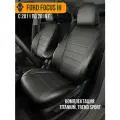 Авточехлы Ford Focus 3 (Titanium / Trend sport)