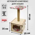 Когтеточка-домик Zooexpress, для кошек, джут, лён 35х35х68 см