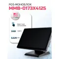 Сенсорный POS-моноблок RUPOS MMB-0173 X4125, емкостной (10 касаний), черный