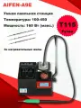 Паяльная станция AIFEN A9E T115 Рукоятка паяльника 160 Вт Нагрейте за 2 секунды