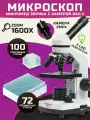Микроскоп Микромед Эврика 40x-1600x, с видеоокуляром и набором предметных и покровных стекл