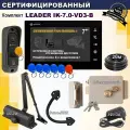 Видеодомофон Optimus Leader IK-7.0-VD3-B с замком и доводчиком