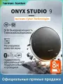 Портативная акустика Harman Kardon Onyx Studio 9 black, черный