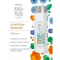 Estel Professional Шампунь-эликсир Жива Ягода северная, 1000 мл