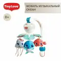 Мобиль в кроватку для новорожденных Tiny Love Океан, электронный, музыкальный