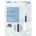 Зубная щетка iOG5.1A6.1DK