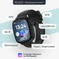 Умные часы Elari KidGram Watch 4G, для детей, GPS, Wi-Fi, 1.92, IPS, черные