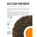 Чай черный AROMA TEA COFFEE Ассам Меленг 500 г
