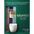 Комплект BAU 6 в 1: рамная инсталляция BAU NEO 45, унитаз подвесной безободковый торнадо Bau Dream 52х36 Hurricane-2, быстросъемное сиденье дюропласт микролифт, клавиша BAU Stil, бронза