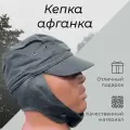 Кепка Афганка, СССР, демисезон/лето, размер 56, олива