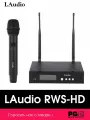 Беспроводная микрофонная система LАudio RWS-HD