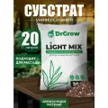 Субстрат DrGrow Light Mix 20л универсальный, грунт для рассады, земля для цветов комнатных