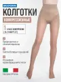 Колготки Ergoforma 112 компрессионные (1 класс компр.) 18-21 мм рт. ст. (цв. телесный) №4