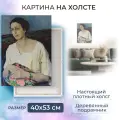 Картина на холсте, репродукция / Нестеров Михаил Васильевич / Размер 40 x 53 см