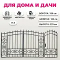 Кованые ворота с калиткой для дома и дачи, распашные, модель H-5