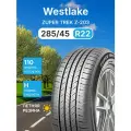 Летняя шина Westlake ZUPER TREK Z-203 285/45 r22 110H